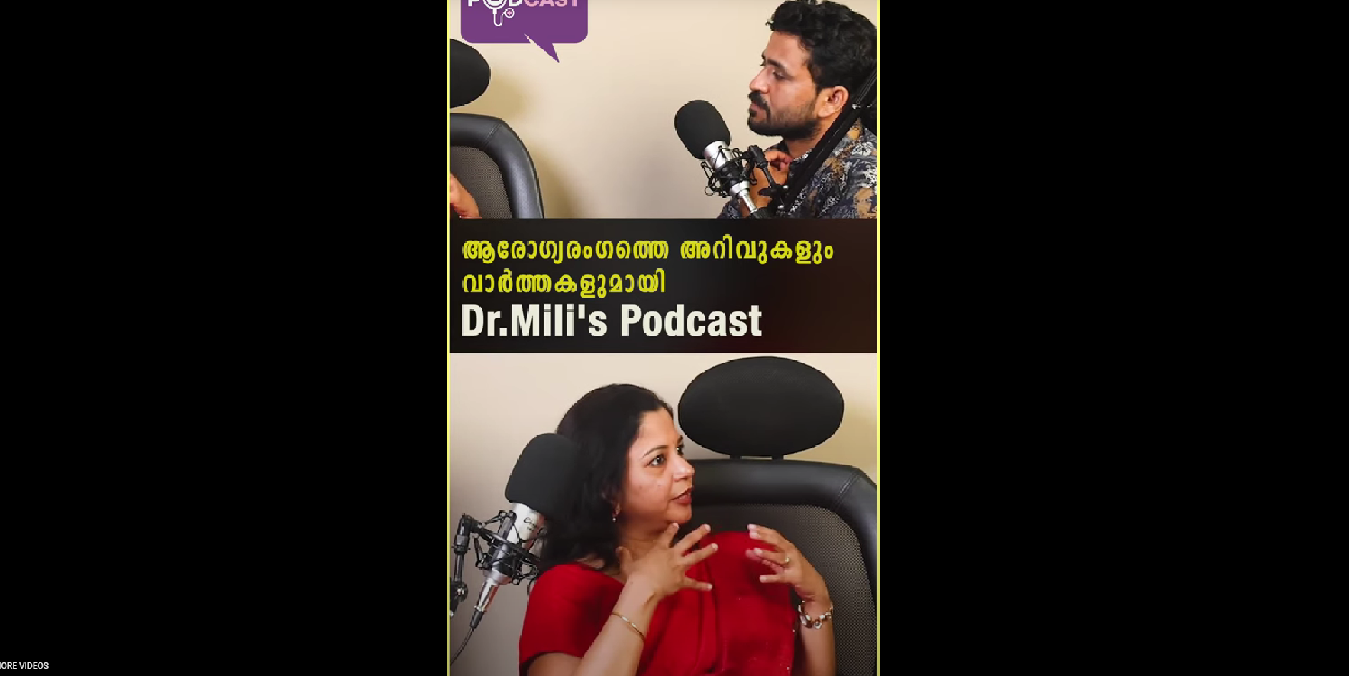 ആരോഗ്യരംഗത്തെ അറിവുകളും വാർത്തകളുമായി